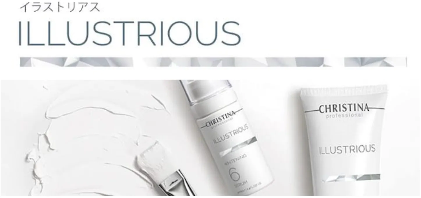 クリスティーナ】イラストリアスシリーズの効果や特徴、商品をご紹介  
