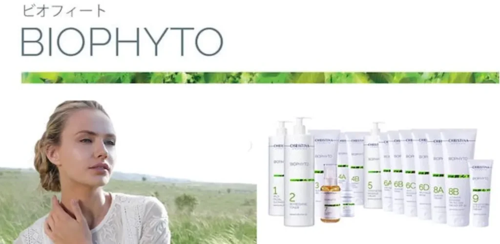 クリスティーナ】ビオフィートシリーズの効果や特徴、商品をご紹介  