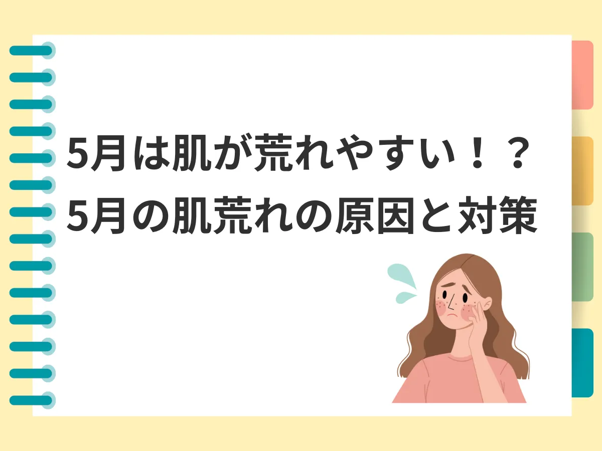 クリスティーナ】ニュアンスシリーズの効果や特徴、商品をご紹介 クリスティーナ】ニュアンスシリーズの効果や特徴、商品をご紹介