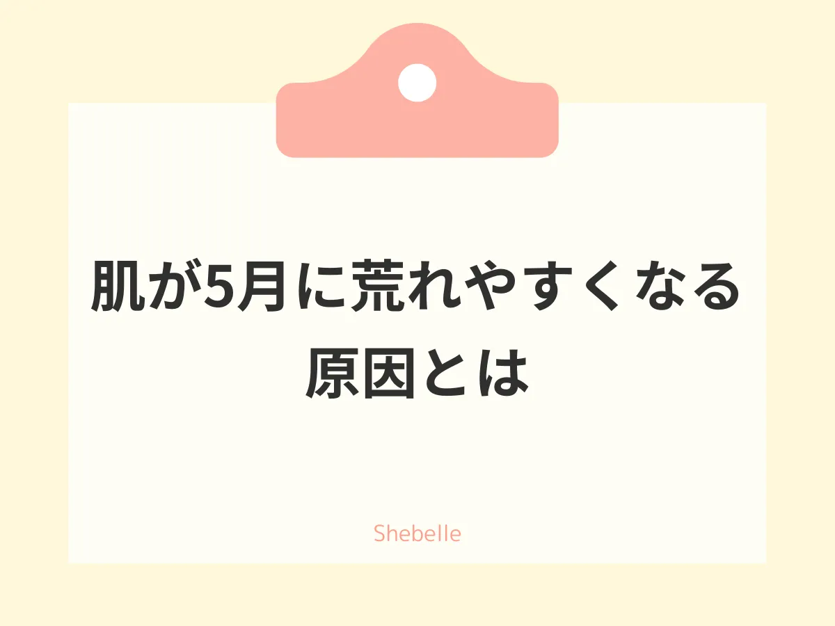 【ニュアンス】アブソリュートイモーテルの商品画像