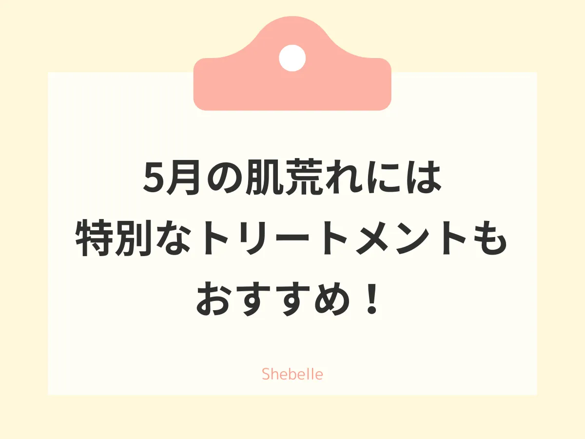 クリスティーナ】ニュアンスシリーズの効果や特徴、商品をご紹介 クリスティーナ】ニュアンスシリーズの効果や特徴、商品をご紹介