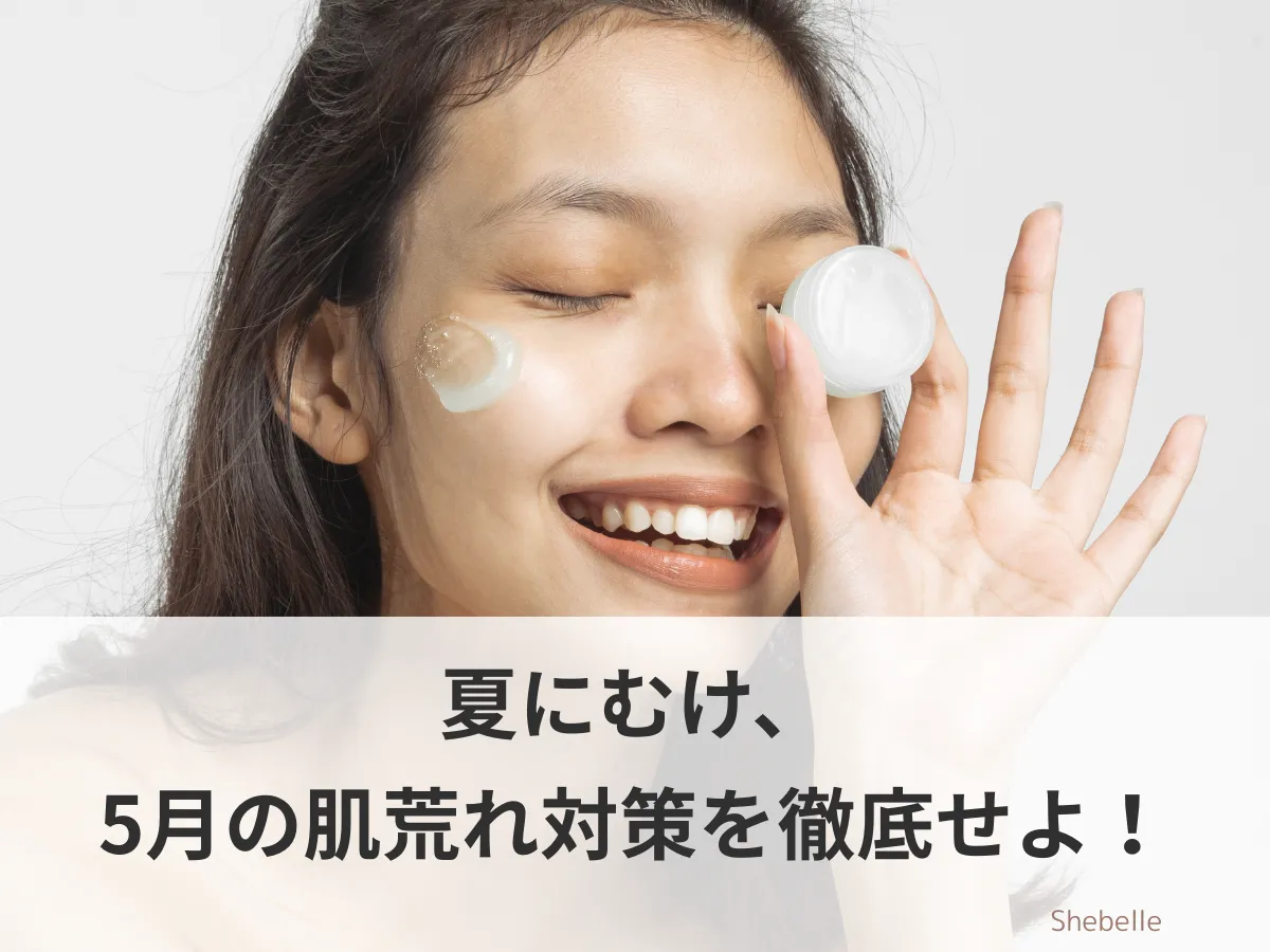 【ニュアンス】トータルコレクターセラムの商品画像