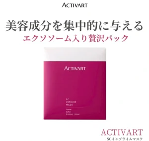 SCインプライムマスクの商品画像