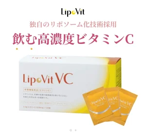 リポビットVC商品画像