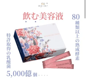Dコレクション商品画像