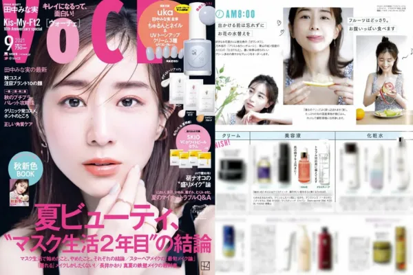 トータルセレニティセラム雑誌掲載誌面①