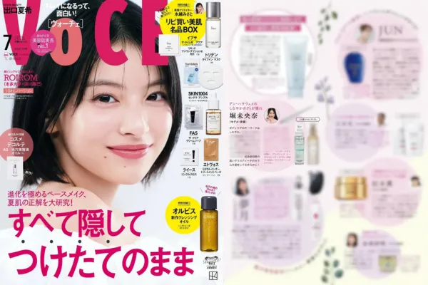 トータルセレニティセラム雑誌掲載誌面②