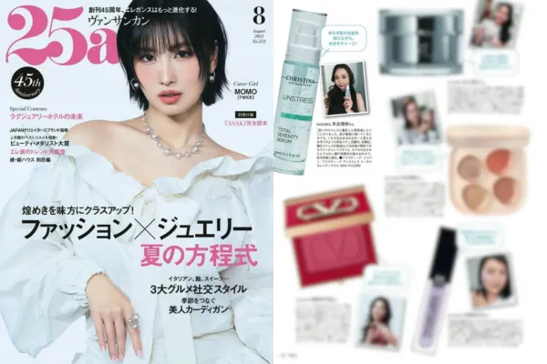 トータルセレニティセラム雑誌掲載誌面③