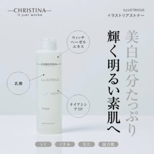 イラストリアストナーの商品画像