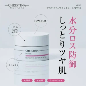 プロテクティブデイクリームSPF30の商品画像