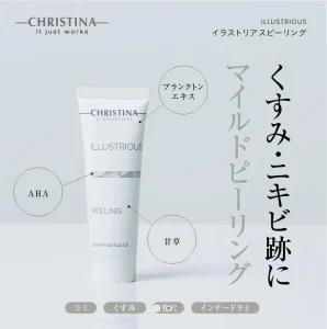 イラストリアスピーリングの商品画像
