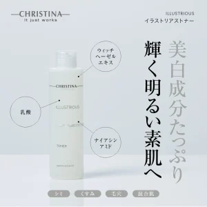 イラストリアストナーの商品画像