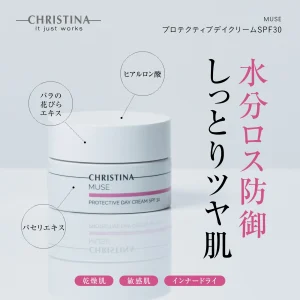 プロテクティブデイクリームSPF30の商品画像