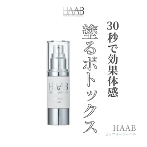 VIP O2ゲルの商品画像