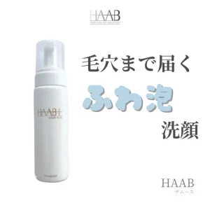 ザムースの商品画像