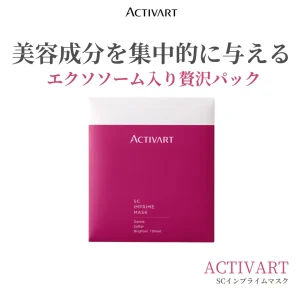 SCインプライムマスクの商品画像