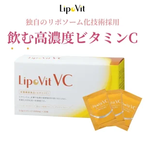 LipoVitVCの商品画像