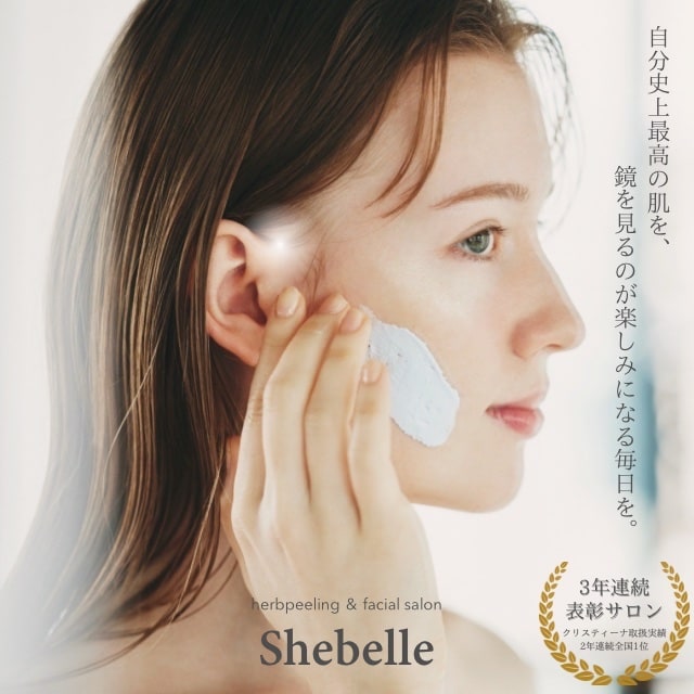 Shebelle
