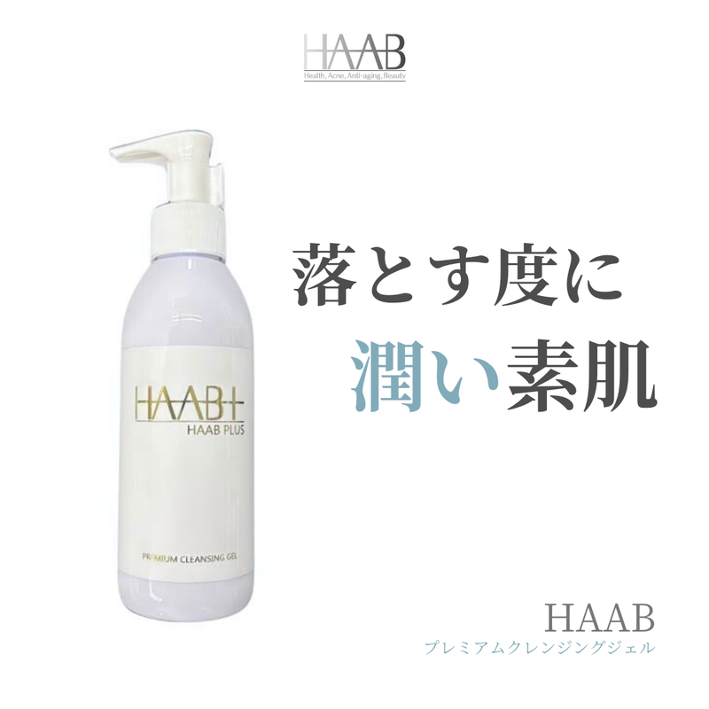 プレミアムクレンジングジェル